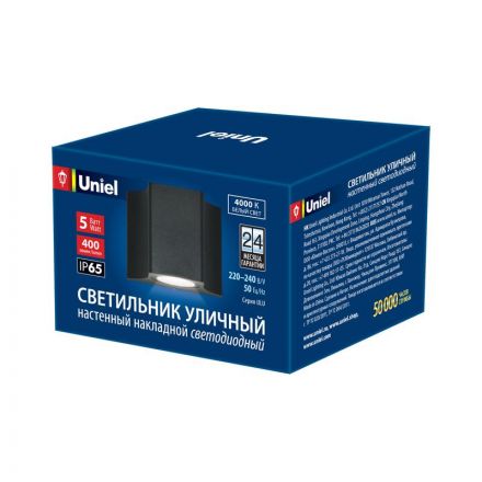 Светильник светодиодный уличный. Архитектурный накладной. ULU-S24A-5W/4000K IP65 BLACK Белый свет (4000K). Корпус черный. TM Uniel.