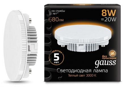 Лампа светодиодная LED 8 Вт 680 Лм 3000К теплая GX53 таблетка Black Gauss