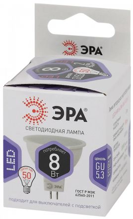 Лампа светодиодная LED MR16-8W-860-GU5.3 (диод  софит  8Вт  холод  GU5.3) (10/100/4200) ЭРА