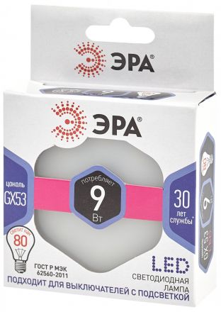 LED лампа GX-9W-860-GX53 ЭРА (диод, таблетка, 9Вт, хол, GX53) (10/100/4200)
