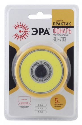 Фонарик карманный на батарейках 3хААА, ударопрочный, съемная присоска-чехол RB-703 Практик ЭРА