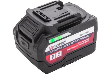 Батарея аккумуляторная 8 Ач, для BBIW342400, BBIW012400