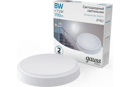 Светильник светодиодный ДБП-8 Вт 700 Лм 6500K IP40 D135х32 мм ЖКХ круг HALL Gauss