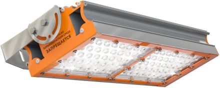 Светильник светодиодный ДБП-85W IP67 12884Лм 5000К КСС К50 Plus Ex ВЗРВ