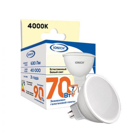 Лампа светодиодная LED 7w 4000К, GU5.3, 630Лм IONICH