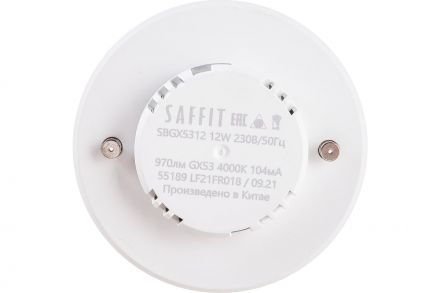 Лампа светодиодная LED 12вт GX53 белый таблетка