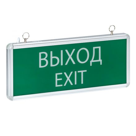 Светильник аварийно-эвакуационного освещения EXIT-101 односторонний LED Proxima
