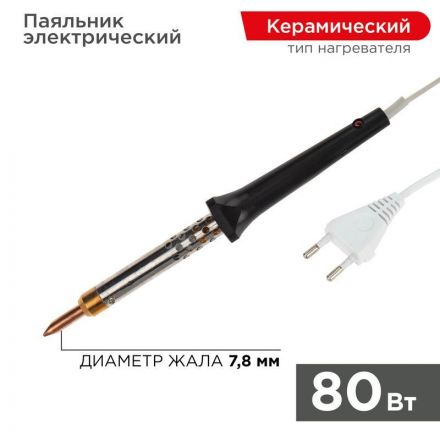 Коробка телефонная распределительная КРТМ 20