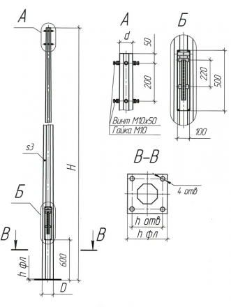 Опора ОГК-10 коническая