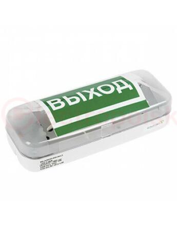 Светильник аварийный светодиодный BS-JUNIOR-833-5x0.3 LED