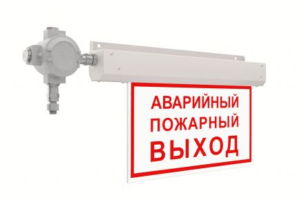Знак безопасности LED NOTE Ex (СБП) КРАСНЫЙ 8Вт 110Лм IP67 аварийный с БАП 1ч