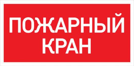 Светильник URAN LED Exd-W022