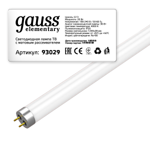 Лампа светодиодная T8 LED-20 Вт 1560 Лм 4000К G13 1200 мм стекло Elementary Gauss