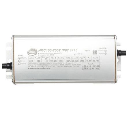 Драйвер LED LST ИПС100-700Т IP67 1410-4085