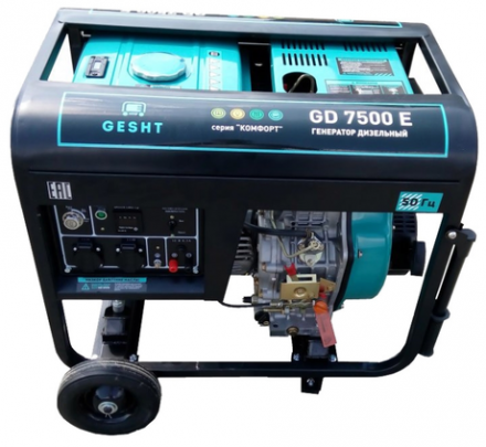 Дизельный генератор GESHT GD7500E