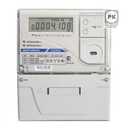 Счетчик электроэнергии CE303 S31 543-JAVZ  трехфазный многотарифный, 5(10), кл.точ. 0.5s/0.5, Щ, ЖКИ, RS485, оптопорт, 230/400В