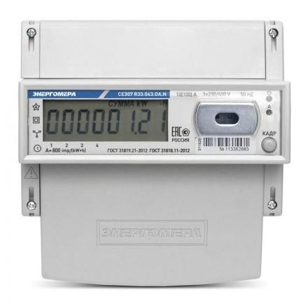 Счетчик электроэнергии CE307 R33.145.ОA.N трехфазный многотарифный, 5(60), кл.точ. 1.0, D, ЖКИ, RS485, оптопорт Мск