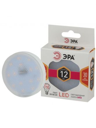 Лампа светодиодная LED 9Вт GX 2700К GX53 тёплый таблетка