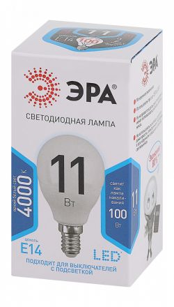 Лампа светодиодная Эра LED P45-11W-840-E14 (диод, шар, 11Вт, нейтр, E14)