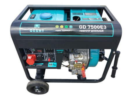 Дизельный генератор GESHT GD7500E3