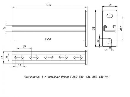STRUT-консоль 41х21-1,5мм, осн. 550 мм EKF