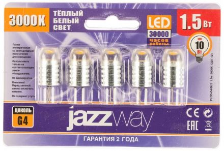 Лампа светодиодная LED 1.5Вт G4 12В AC/DC теплый (блистер 5 шт.)