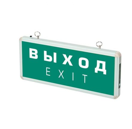 Светильник аварийный светодиодный  EXIT 501-1 1w 1.2v IP20 LED пост. ФАZА