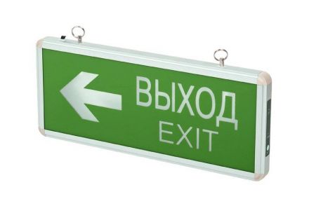 Светильник аварийный светодиодный ВЫХОД EXIT/стрелка направления 3вт 1.5ч постоянный LED IP20 PEL 102-2 Jazzway