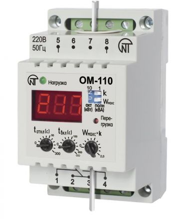 Ограничитель мощности ОМ-110 однофазный