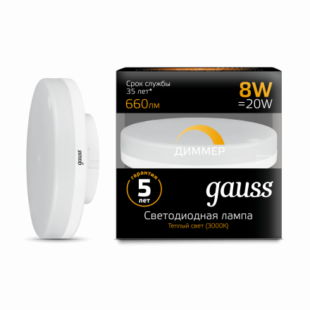 Лампа светодиодная LED 8 Вт 660 Лм 3000К теплая GX53 теблетка диммируемая Black Gauss