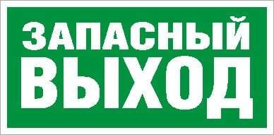 Светильник URAN LED Exd-С008