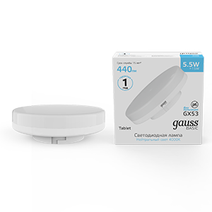 Лампа светодиодная LED 5.5 Вт440 Лм 4100К белая GX53 таблетка Basic Gauss